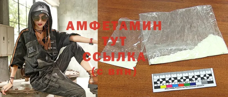 мега ТОР  Ворсма  Amphetamine Розовый 