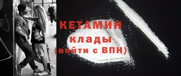 MDMA Premium VHQ Верея