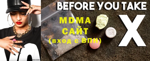 MDMA Premium VHQ Верея