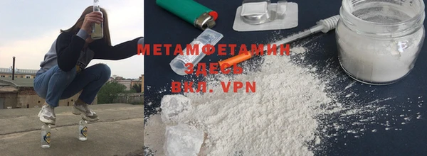 MDMA Premium VHQ Верея