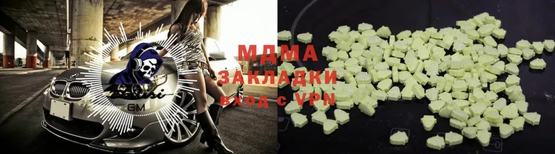 MDMA VHQ  Ворсма 